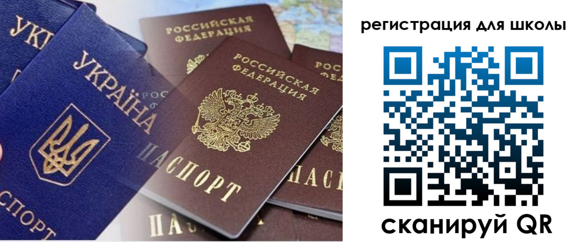 регистрация в Углегорске