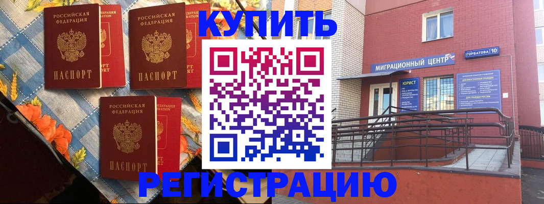 форма 3 в Углегорске